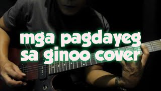 BISAYA PRAISE AND WORSHIP [upl. by Forest749]