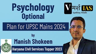 Psychology Optional strategy for Mains 2024 by Manish Shokeen [upl. by Ynnej]