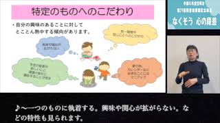 令和４年度 第29回障害者週間記念事業 啓発動画 宝塚市 障害者週間 [upl. by Skurnik]