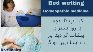 how can we stop bed wetting in children  enuresis treatment [upl. by Reave20]