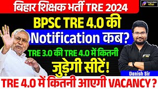 BPSC TRE 4 Notification  BPSC TRE 40 Latest News Today  BPSC TRE 40 Vacancy 2024  BPSC [upl. by Anivas]