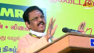 Suki Sivam speech on topic URAVUGAL MAEMBADA [upl. by Lynd]