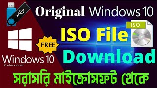 Original Windows 10 ISO file Download From Microsoft Bangla 2024 How To Download Windows 10 ISO [upl. by Clute]