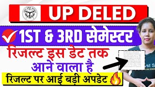 🔥Up Deled 1st amp 3rd Semester Result 2024  up deled result 2024  Deled result 2024 kab aayega [upl. by Demetra]