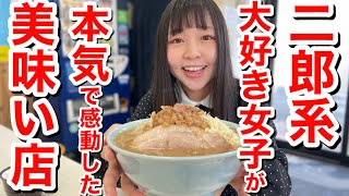 【ガッツリラーメン好き必見】県内でもトップクラスに美味しいと噂の二郎系ラーメン店『俺の生きる道 柏店』柏市 [upl. by Leehar]