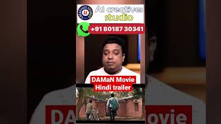 Daman Movie hindi trailer shorts [upl. by Yamauchi]