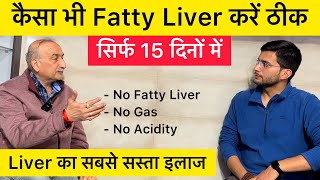 Fatty Liver Treatment  Fatty Liver Symptoms  Fatty Liver Diet  The Heath Show  Liver Detox [upl. by Rufus]