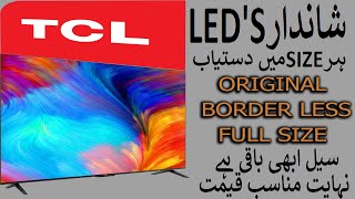 TCL ORIGINAL LEDS 2024  TCL EVERY SIZE AVAILABLE  TCL SMART LEDS IN EVERY SIZE [upl. by Tegan]