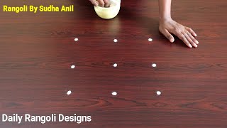 Beautiful Small 33 Dots Kolam  Simple Muggulu  Easy Kolam Kolangal Art  Daily Rangoli Designs [upl. by Ulysses]