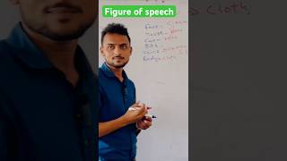 Figure of speech ka use hm Kyu karate hain shortsvideo figureofspeech [upl. by Noseaj764]