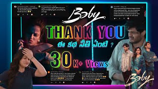 Baby Movie Review Telugu  Anand Deverakonda Vaishnavi Chaitanya Viraj Ashwin  Sai Rajesh  SKN [upl. by Chilt]