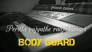 Perillaa Rajyathe Raajakumari Piano Cover Bodyguard movie song dileep nayanthara [upl. by Omero]