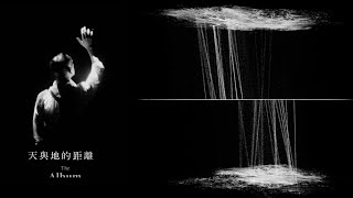 HandsOn Time  天與地的距離  Juno Mak  audioreactive touchdesigner [upl. by Rebmetpes]