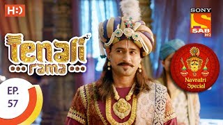 Tenali Rama  तेनाली रामा  Navratri Special  Ep 57  27th September 2017 [upl. by Yarb]