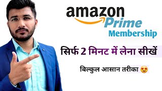 Amazon Prime Membership Kaise Le 2024  How to Buy Amazon Prime Membership  Prime Subscription [upl. by Bamberger770]