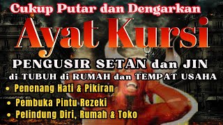 AYAT KURSI PENGUSIR SIHIR DAN JIN  AYAT KURSI PENGANTAR TIDUR  PENENANG HATI [upl. by Seravaj]