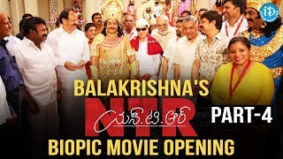 Balakrishnas NTR Biopic Movie Opening Part 4  Nandamuri Balakrishna  Teja  MM Keeravani [upl. by Sudaorb]