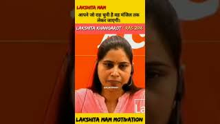 Lakshita Mam Spring Board Academy Status lakshitamam springboard ras springboardacademyjaipur [upl. by Lasala239]