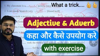 Adjectives amp Adverbs  Uses amp Difference  How to differentiate between Adjectives and Adverbs [upl. by Orton580]