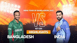 Bangladesh vs India Highlights  1st ODI  India tour of Bangladesh 2022 [upl. by Accebor]