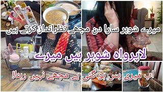 How to deal with a careless husband  He is never there for her when she needs him  لاپرواہ شوہر [upl. by Melvin663]