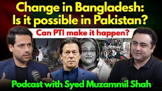 Change in Bangladesh Is it possible in Pakistan  Can PTI make it happen  Syed Muzammil Shah [upl. by Greenman]