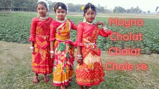 Moyna cholat cholat kore re Moyna chalat chalat Bengali folk dance [upl. by Aisek]