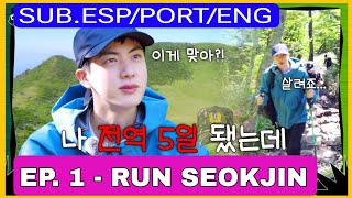 EP 1  RUN SEOKJIN SUBESPAPORTENGALL [upl. by Jadwiga]