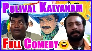 Pulival Kalyanam Full Comedy [upl. by Burrows]