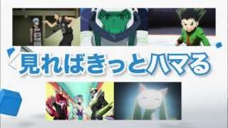 PV Animax promo of Sept 2012 [upl. by Andromada669]