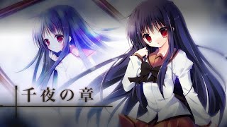 「NOeSIS 嘘を吐いた記憶の物語（リメイク）」 千夜の章：3 [upl. by Yrrak]