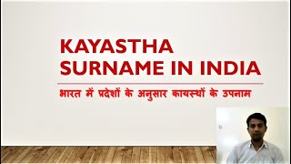 kayastha surname in India [upl. by Kcam]