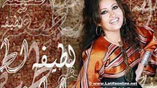 Latifa Arfaoui  Aleesh Ya Qalbi  علاش يا قلبي [upl. by Caldeira]