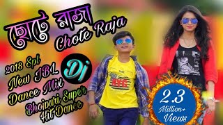 Chote Raja Kinjal Dave  2018 Spl New Dj  Heard JBl Dance Mix  Dj SMC Production  Star Dj Bhàbát [upl. by Aicekal]