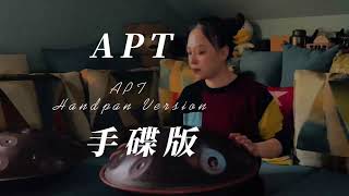 Handpan  Hanpdan Cover of quotAPTquot [upl. by Nehgam958]