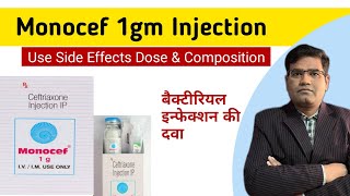 Monocef 1gm Injection Use Dose Composition Side Effects and Price in Hindi  Antibiotic [upl. by Evelyn397]