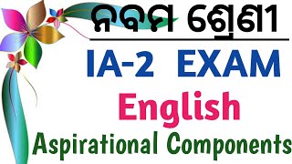 9th class ia2 exam English aspirational Component 2024class 9th ia2 aspirational Component answers [upl. by Airamahs]