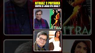 Aitraaz 2 Priyanka Chopra Ki Jagah Kya Hogai  TVN99URDU [upl. by Dlareg485]