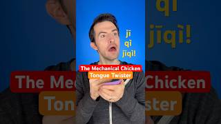 Chinese Chicken Tongue Twister Ji Qi Sounds china chinese mandarin language learn speaking [upl. by Ziana895]