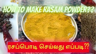 ரசப்பொடி RASAM POWDERrasampodisouthstyleeasyrasamcookingytcoldcoughremedyindianspices blog [upl. by Crichton]