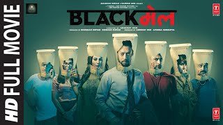 Blackmail Full Movie  Irrfan Khan  Kirti Kulhari Divya Dutta Arunoday Singh Omi Vaidya [upl. by Imar]