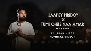 Jaaney Hridoy amp Tumi Chile Naa Amar Mashup  Isha Mitra  Mitthye Premer Gaan  SVF [upl. by Myrtia]