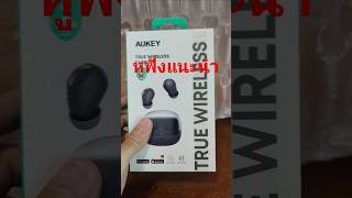 Spoie Review AUKEY EPM3A ᴴᴰ ไทย [upl. by Ettennil243]