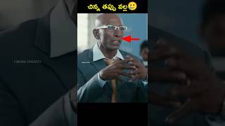 🥲 Rajendran Inspirational Story  Raja Rani movie Comedian [upl. by Raffin867]