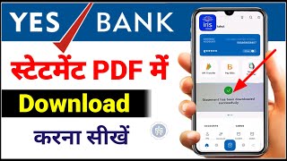 how to download yes bank statement  yes bank mobile banking se statement kaise nikaleyesbank [upl. by Aihsekram]