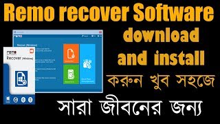 How to download and install remo recover software Permanently  Bangla Tutorial [upl. by Imaj]