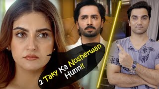 Jaan Nisar Episode 38 amp 39 Teaser Promo Review By MR NOMAN ALEEM  HAR PAL GEO DRAMA 2024 [upl. by Farika911]