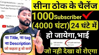 Channel Monetization Strategies for Growth How to Make Money on YouTubemanojdey [upl. by Gibert]