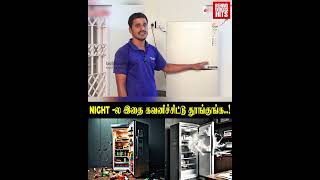 திடீரென்று வெடிக்கும் Fridge😨 வெடிக்கும் முன் கொடுக்கும் அபாய எச்சரிக்கை😱 [upl. by Ahsal]