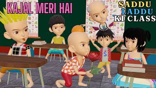 Saddu Laddu ki Comedy  pagal babu  cs bisht vines  joke of  bittu sittu toons [upl. by Montfort]